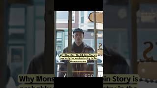 Why Monster The Ed Gein Story is probably the weakest entry in the Monster series.#usa