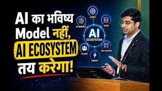 AI Revolution 2.0: Why AI Ecosystems Matter More Than AI Models | India's AI Future