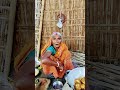 অনেক দিন পরে আজ মাছ এনেছি please subscribe please support #youtubeshorts #old