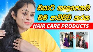 My Daily Hair Care Routine for Healthy &amp; Shiny Hair 💁‍♀️✨