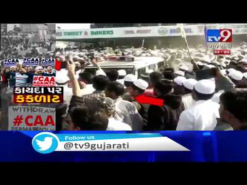Banaskantha: People stage protest against NRC, CAA on Chhapi highway| TV9News