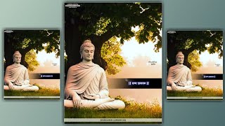 load Buddha Whatsapp Status || Jay Bhim Whatsapp Status || Dr.babasaheb ambedkar Status