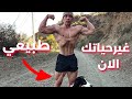 اجمل جسم طبيعي 20 سنة⚡الفائزون لا يتوقفون تحفيز كمال الاجسام • MOTIVATION  LEXX LITTLE