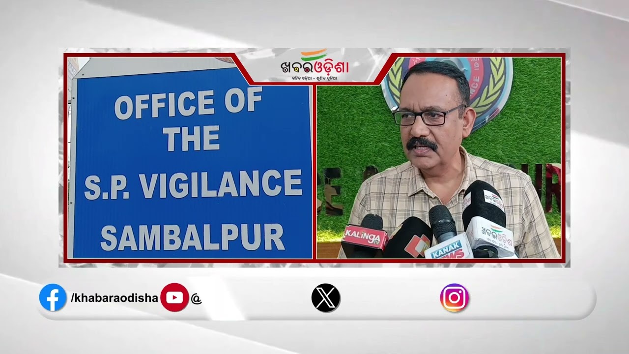 Additional Assistant Engineer Of Titilagarh Construction Department Arrested | Khabar Odisha