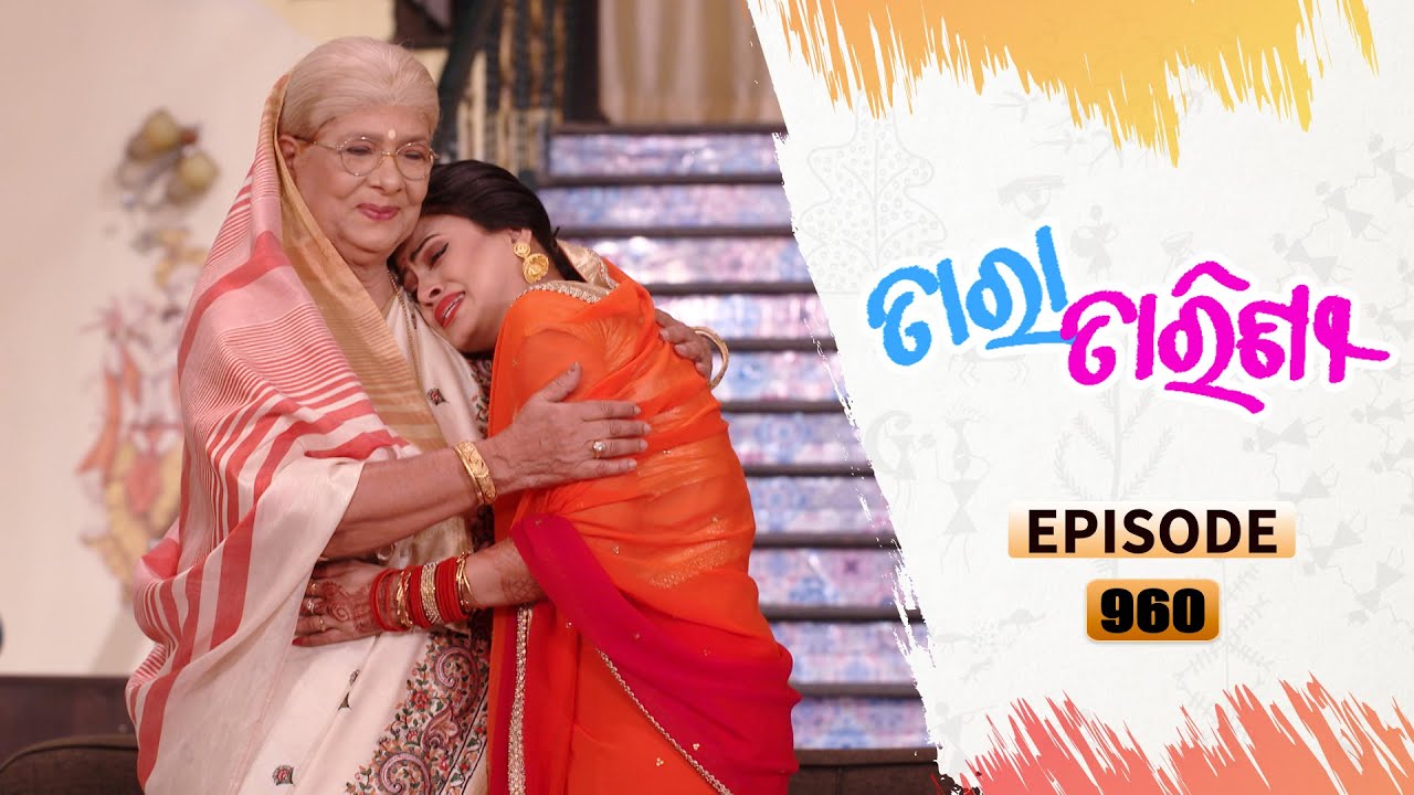 Tara Tarini | Full Ep 960 | 1st Mar 2021 | Odia Serial – TarangTV