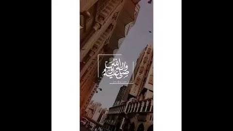 تلاوة خاشعة وآية مباركة من سورة الأحزاب.📚/القارئ أحمد العجمي../حالات واتس أب دينية.💞