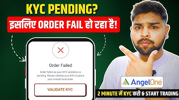 Angel One पर  KYC Complete कैसे करे ? | Order failed as your KYC validation is pending.