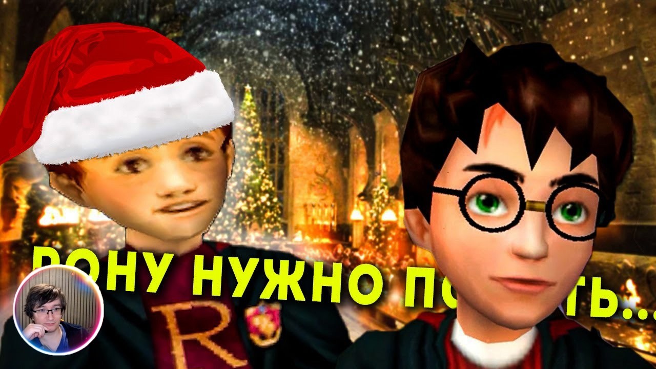 Скрынник смотрит: Сейчас бы в Гарри Поттера...