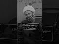 زمان الحسناوي حب أهل البيت عليهم السلام زمان الحسناوي حب أهل البيت عليهم السلام