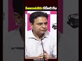 సీతారామన్ కు కేటీఆర్ లేఖ | KTR Writes To FM Nirmala Sitharaman | TV5 News