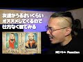 【仕方なく】鎮座DOPENESS vs MAKAを観る