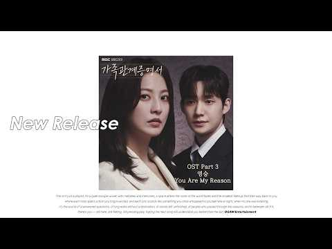 Music Video Preview