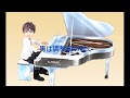 愛は暗闇の中で  【オリジナル曲】       作詞:翼  作曲:輝