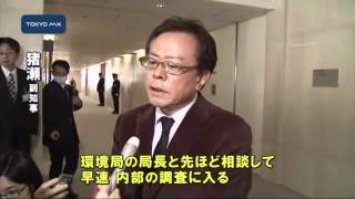 猪瀬副知事が内部調査を明言　東電、情報収集で都元局長雇用か