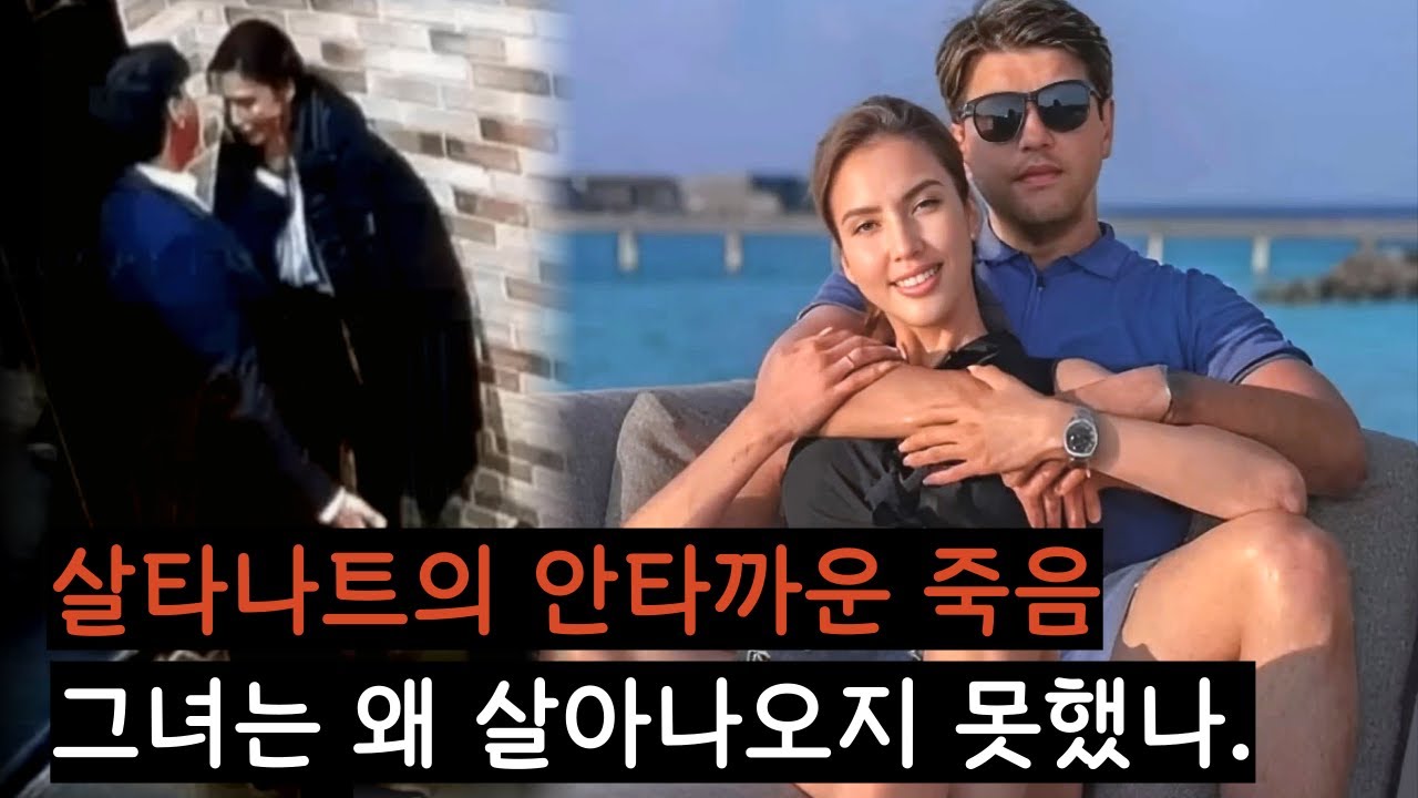 카자흐스탄을 변화시킨 사건. 만천하에 공개된 재판 과정.