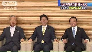 来年度の概算要求基準固まる　焦点は「社会保障費」(15/07/23)