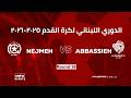 Lebanese Football Championship Round 16 Nejmeh Vs Abbassieh