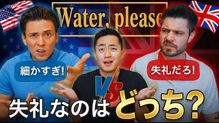 【衝撃】日本人が使いがちな英語、米英で失礼度が全然違いすぎた30選！