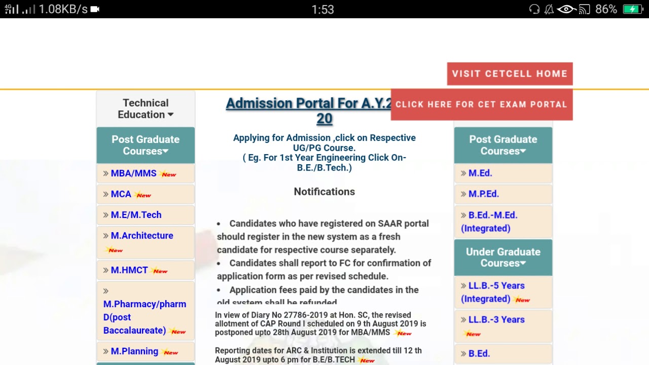 Cap round || latest news | Today 2pm declared cap round 2nd