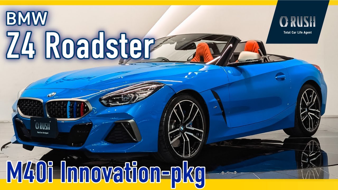 2020 BMW Z4 Roadster M40i Innovation pkg Misano Blue - YouTube