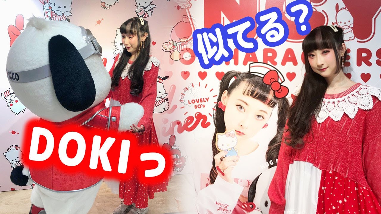 あh~ポチャッコ会いましたー！！｜Fancy Sanrio Characters バレンタイン イベント新宿伊勢丹