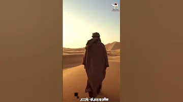 سالم بو ربعيان راجع خيمه بدويه اكسبلور بدوي 