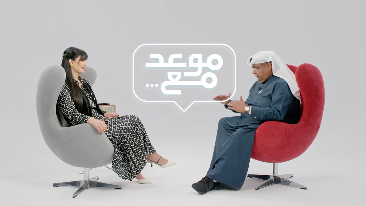 موعد مع | الحلقة 01 - الملحن أنور عبدالله