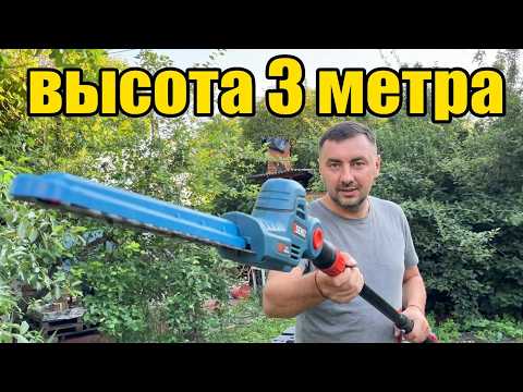 SENIX Cordless Telescopic Hedge Trimmer
