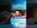 3度下老鼠藥毒殺澳男 台女重判11年2月｜TVBS新聞 @TVBSNEWS01