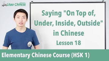 Saying "top, under, inside, outside" in Chinese | HSK 1 - Lesson 18 (Clip) - Learn Mandarin Chinese
