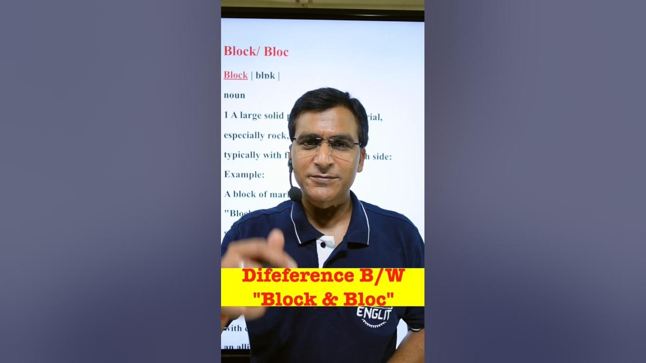 Spot the difference b/w block & bloc | #howtosaycommonerrors - YouTube