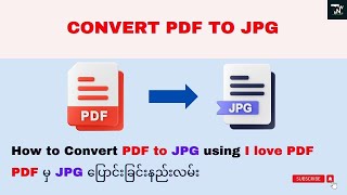 CONVERT PDF TO JPG  (PDF မှ JPG ပြောင်းခြင်းနည်းလမ်း) screenshot 3