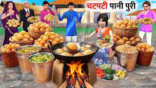 Chatpati Pani Puri Famous Indian Street Food Tasty Golgappa Comedy Hindi Kahaniya Moral Stories