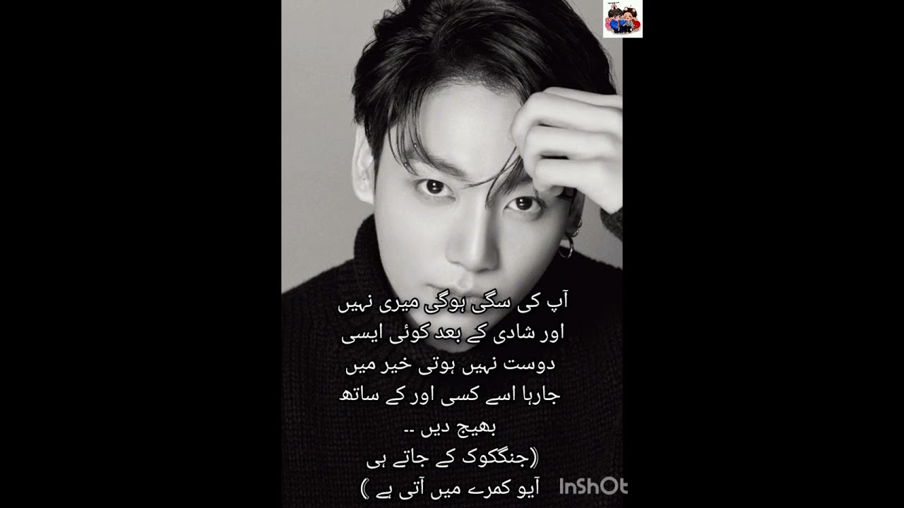 Mine Dãda (Part 23) like comments and subscribe 💖