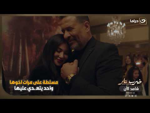مسلطة على مرات اخوها واحد يتعـ ـدي عليها