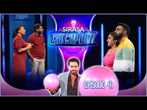 Sirasa Catchpoint Season I | Episode 41 | Lahiru & Nuwani | Lakshika & Damitha