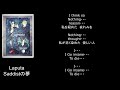 Saddistの夢/song by Laputa