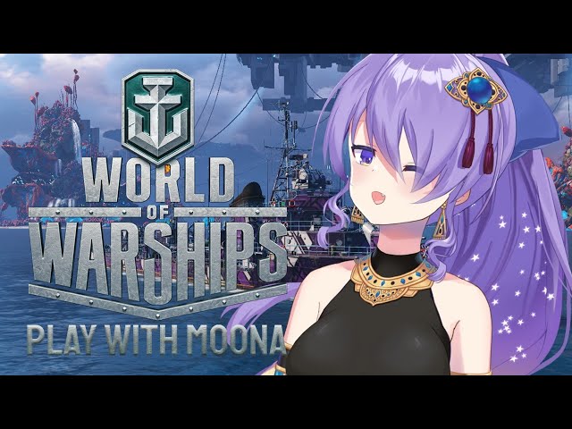 【WoWs】Let's Play World of Warships with me!【Moona】のサムネイル