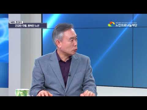 노인의료나눔재단소개