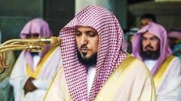 سورة الفاتحة/الشيخ ماهر المعيقلي