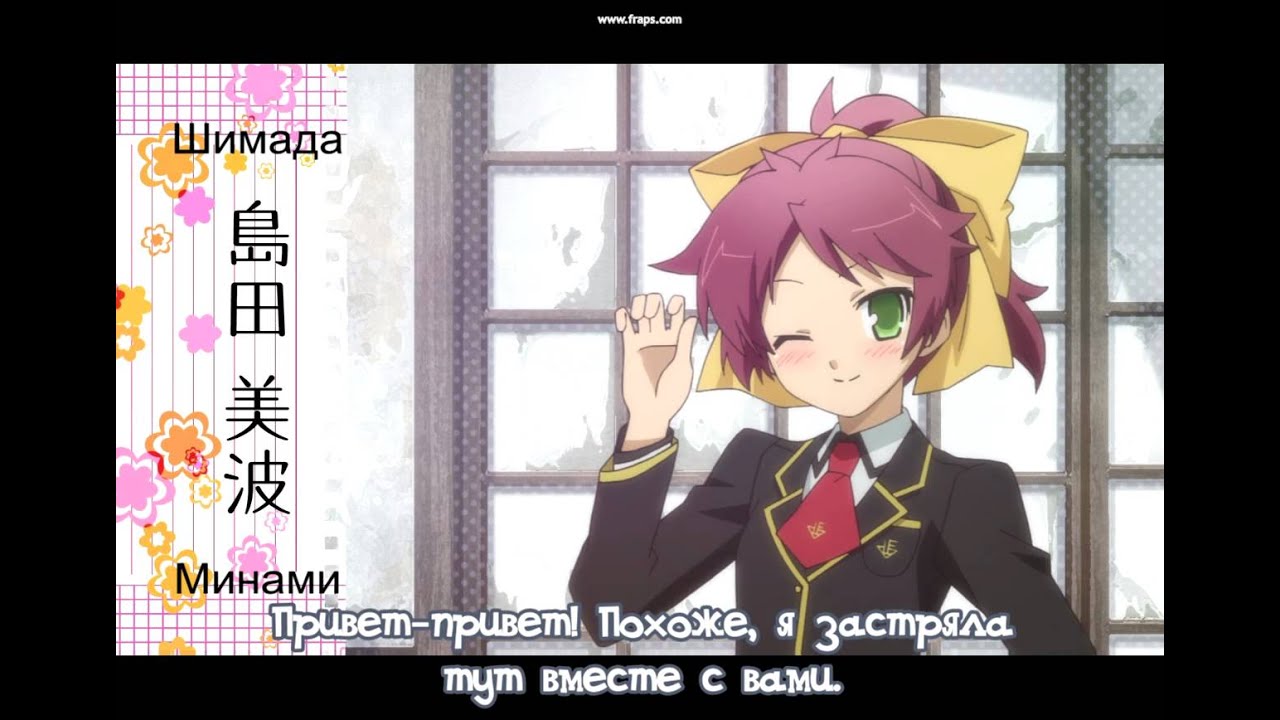 Minami Shimada Haro-Haro