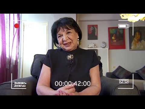 ვიდეო შეკითხვა