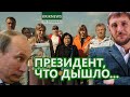 Мэр Екатеринбурга плевал на Путина и нае@#л многодетных матерей #ЧтоПроизошло