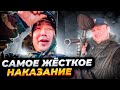 ОБСТРЕЛ из ПЕЙНТБОЛЬНОГО РУЖЬЯ | САМОЕ ЖЁСТКОЕ НАКАЗАНИЕ