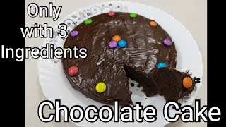 Chocolate Cake With Oly 3 Ingredients || Without Egg , Oven , Maida By Cook With Taskeen
