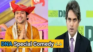 Kamedy 😂 | Bageshwar wale baba | DNA Sudhir Chaudhary | Comedy Video |Very Funny Top Comedy Videos