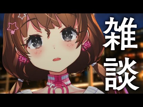 【雑談】確定申告進捗0【Vtuber】