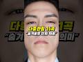 탑 신곡 11곡이 사실 1곡이라는 숨겨진 소름돋는 구조 
