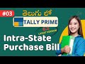 📘 Tally Prime Tutorial | Record Credit & Taxable Purchase (B2B Purchase) Step by Step