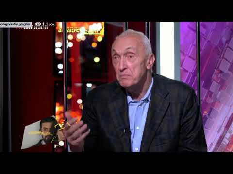 თენგიზ ცერცვაძის განცხადება